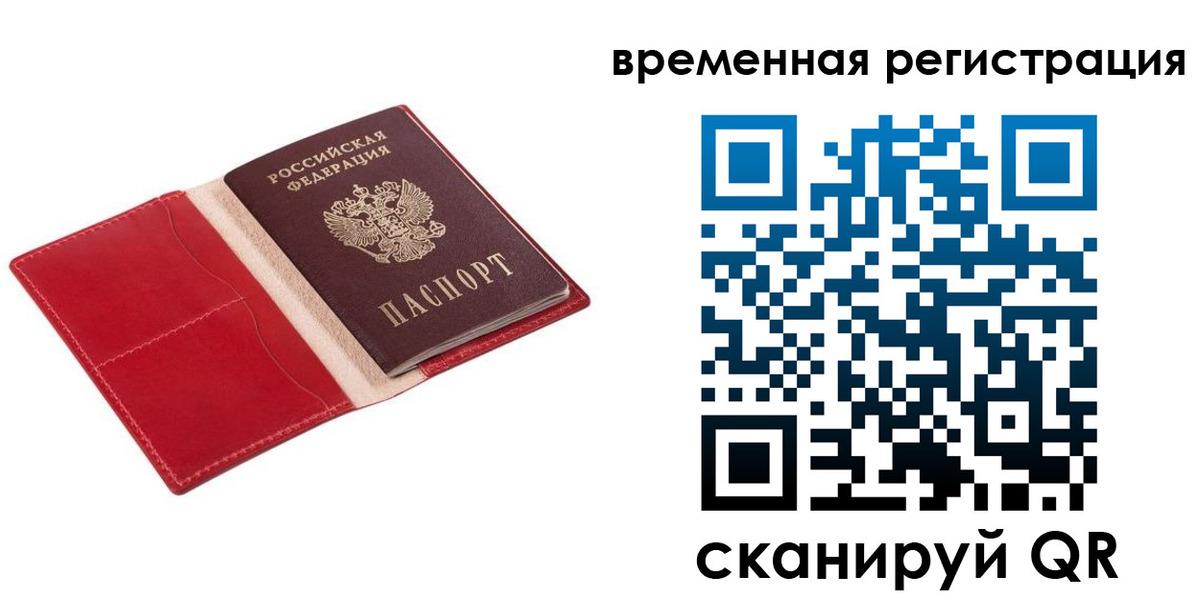 регистрация для дет. сада в Могочи