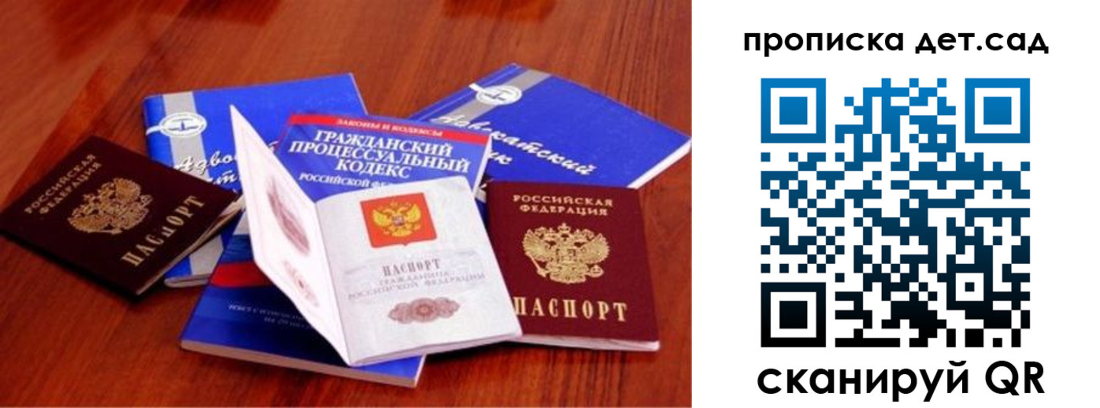 временная регистрация недорого в Могочи