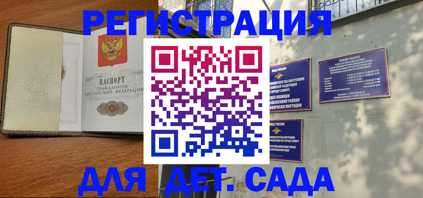 пропишу в квартире в Могочи