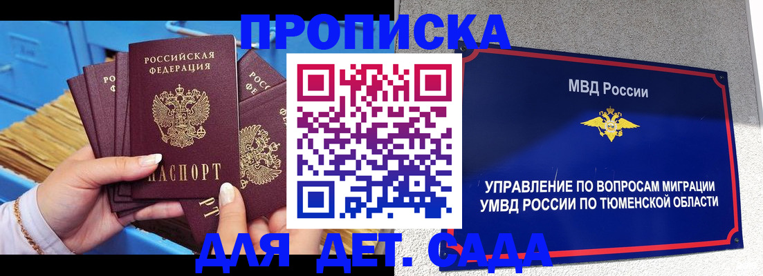 форма 3 в Могочи